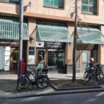 Asian Hair Salon Düsseldorf 외부 전경
